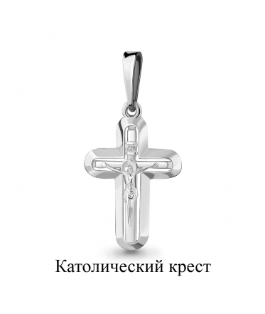 Крест из серебра 