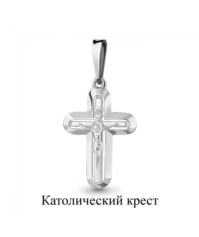 Крест из серебра 