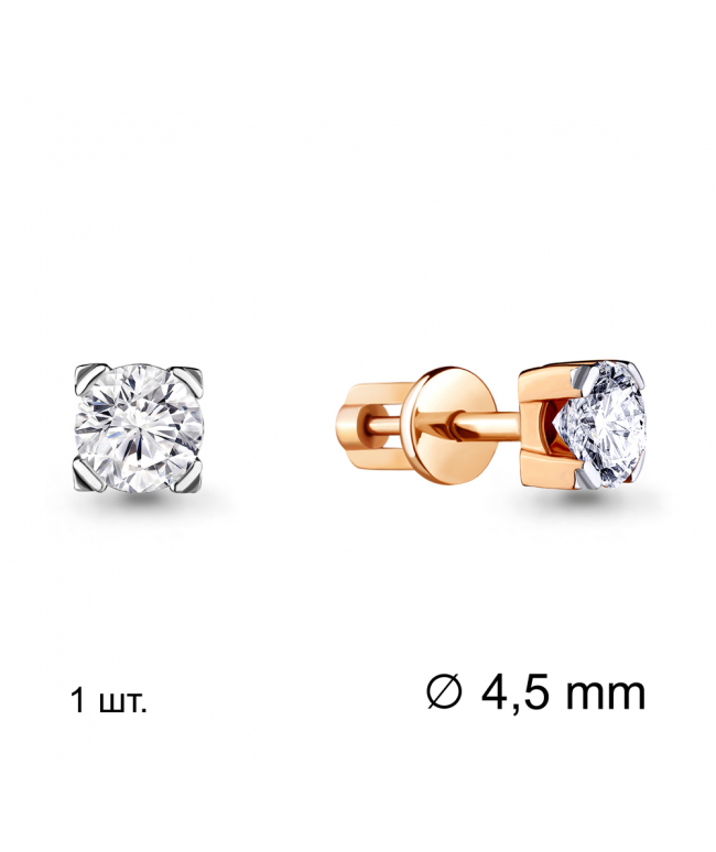 Серьга из серебра с фианитом SWAROVSKI