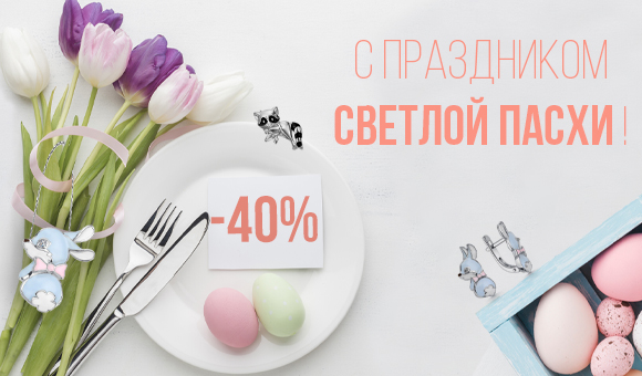 Акции