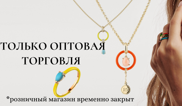 Акции